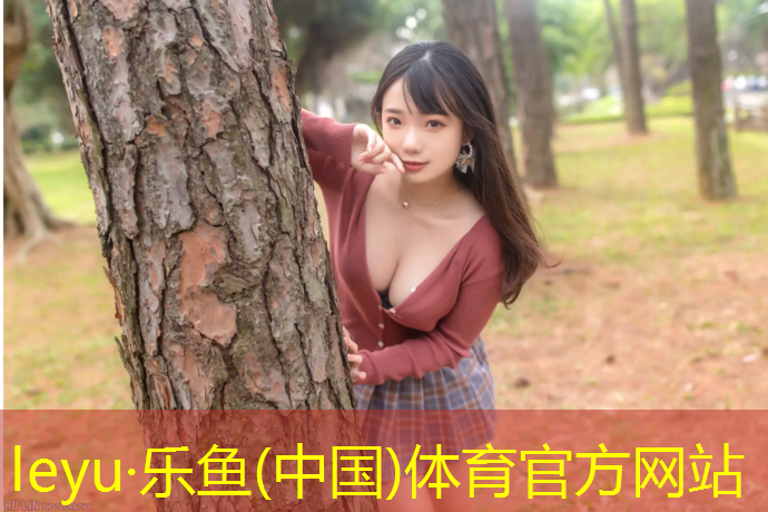 <strong>乐鱼体育官方网站,合肥承接塑胶跑道工程</strong>