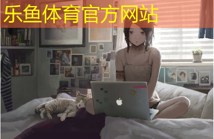 leyu·乐鱼(中国)体育官方网站,塑胶跑道测面积