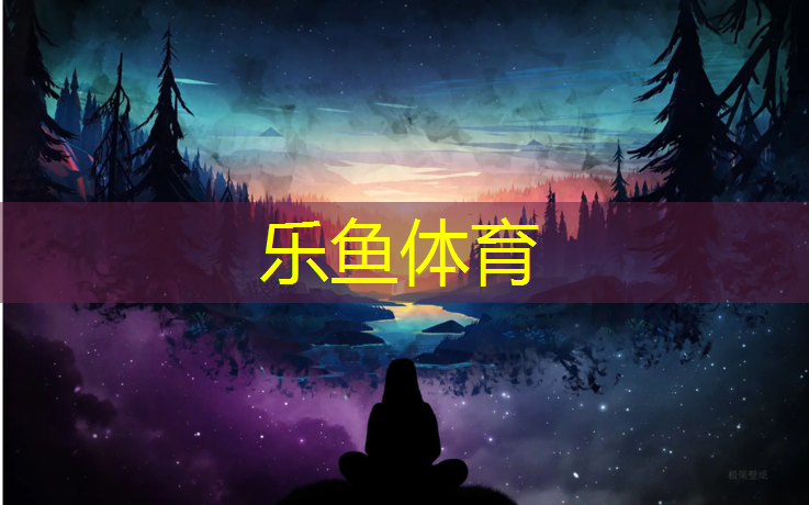 沈阳室外透气型塑胶跑道