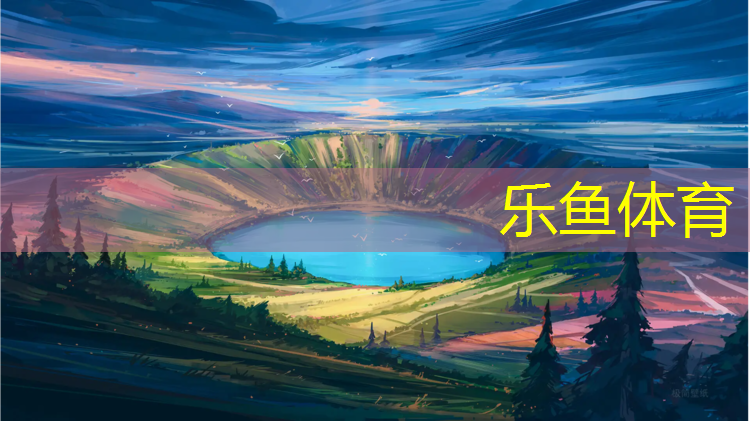 塑胶跑道采样时间规定最新