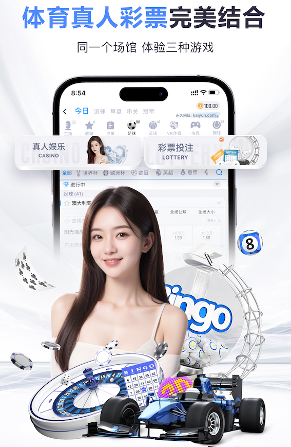世界杯网址 拒绝束缚，释放激情！室外体育健身器材单杠万人竞逐！